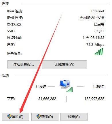 win10電腦網(wǎng)絡(luò)為什么突然沒有了