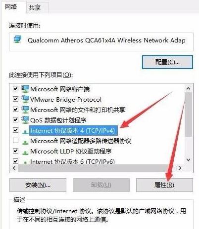 win10電腦網(wǎng)絡(luò)為什么突然沒有了