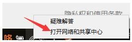 win10電腦網(wǎng)絡(luò)為什么突然沒有了