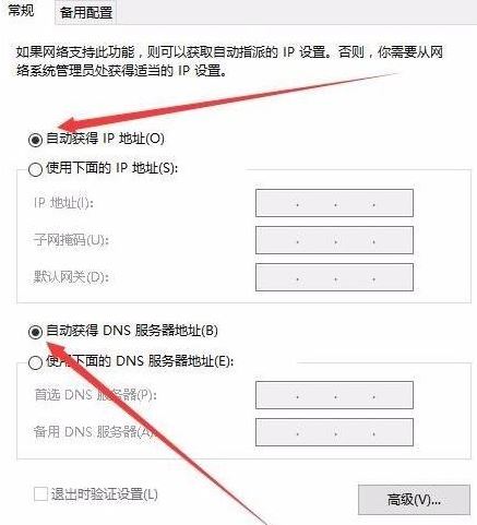 win10電腦網(wǎng)絡(luò)為什么突然沒有了