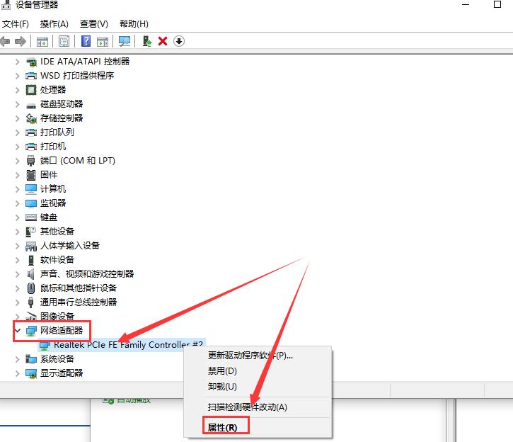 Win10如何遠(yuǎn)程喚醒待機(jī)
