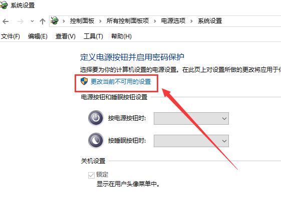 Win10如何遠(yuǎn)程喚醒待機(jī)