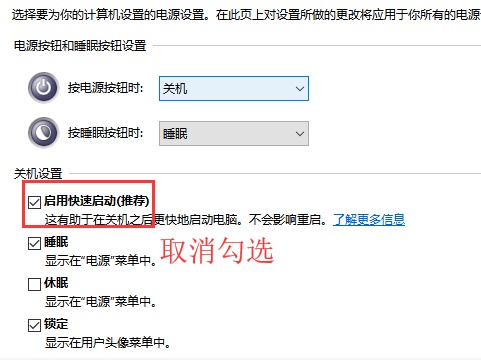 Win10如何遠(yuǎn)程喚醒待機(jī)