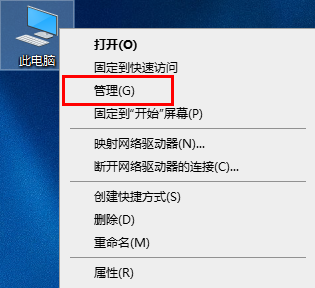 Win10電腦待機(jī)后鼠標(biāo)沒反應(yīng)怎么辦
