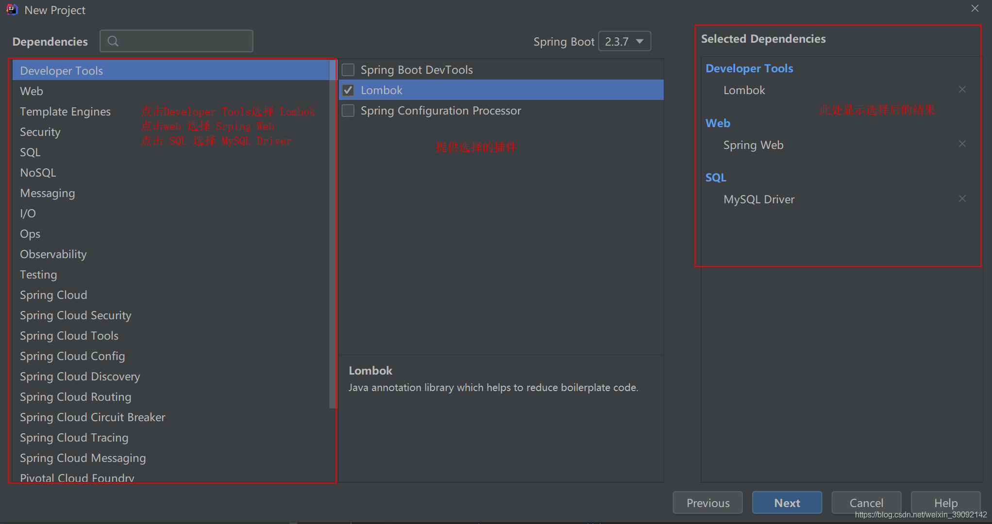 springboot+swagger2.10.5+mybatis-plus 入門(mén)詳解