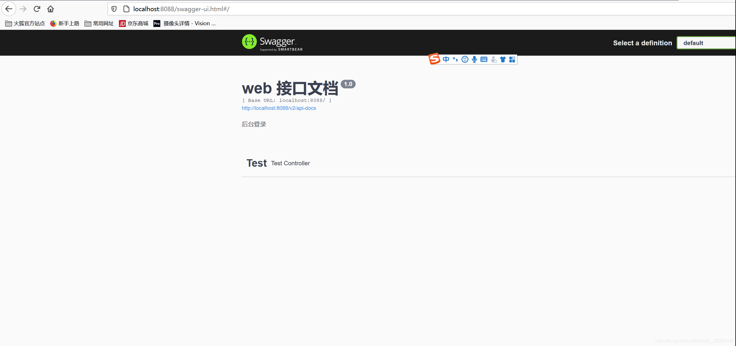 springboot+swagger2.10.5+mybatis-plus 入門(mén)詳解