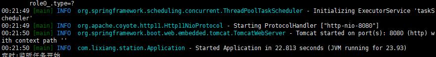 淺談springboot內(nèi)置tomcat和外部獨立部署tomcat的區(qū)別