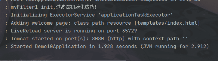 Springboot配置過濾器實(shí)現(xiàn)過程解析