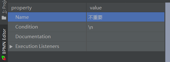 關(guān)于在IDEA中SpringBoot項目中activiti工作流的使用詳解