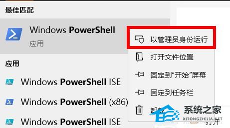 Win10預(yù)裝Office卸載后怎么恢復(fù)?預(yù)裝Office卸載了的找回方法