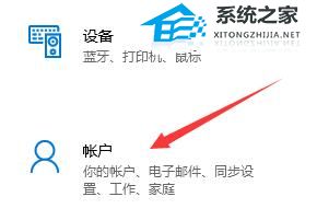 Win11怎么刪除賬戶？Win11刪除賬戶的方法