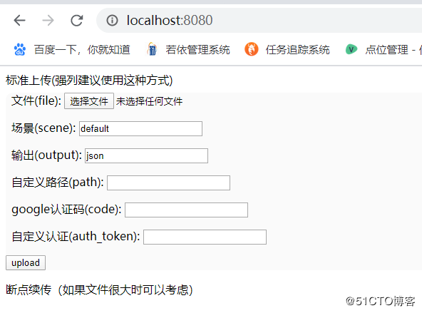 Spring boot集成Go-FastDFS實(shí)現(xiàn)圖片上傳刪除等功能實(shí)現(xiàn)