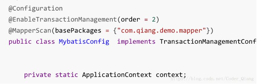 使用springboot aop來實現(xiàn)讀寫分離和事物配置
