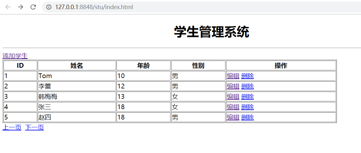Springboot和Jpa實現學生CRUD操作代碼實例