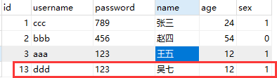 SpringBoot實現(xiàn)登錄注冊常見問題解決方案
