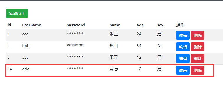 SpringBoot實現(xiàn)登錄注冊常見問題解決方案