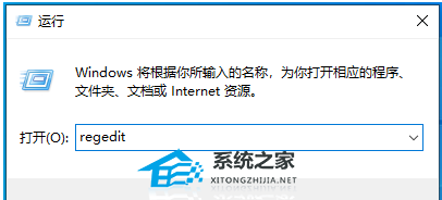 Win10連接藍(lán)牙音量默認(rèn)100怎么解決？Win10修改藍(lán)牙默認(rèn)音量的方法