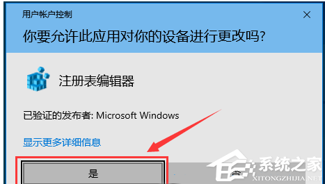 Win10連接藍(lán)牙音量默認(rèn)100怎么解決？Win10修改藍(lán)牙默認(rèn)音量的方法