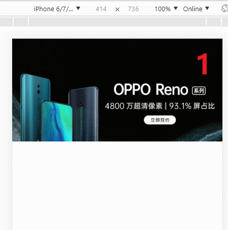 基于javascript實(shí)現(xiàn)移動(dòng)端輪播圖效果