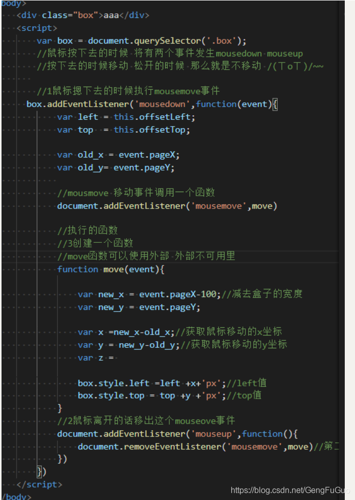 JavaScript實(shí)現(xiàn)移動(dòng)小精靈的案例代碼
