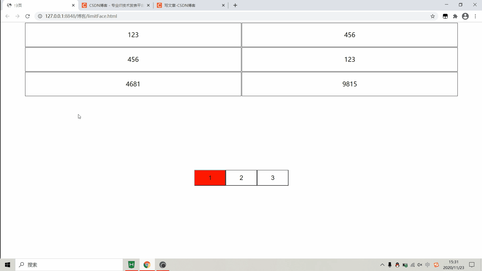 javascript實(shí)現(xiàn)前端分頁(yè)功能