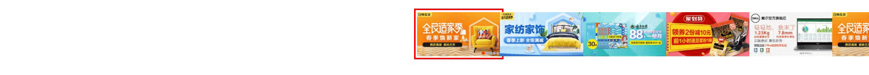 JavaScript實現無限輪播效果
