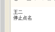 javascript如何使用函數(shù)random來實(shí)現(xiàn)課堂隨機(jī)點(diǎn)名方法詳解