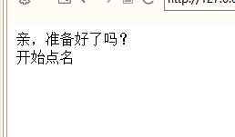 javascript如何使用函數(shù)random來實(shí)現(xiàn)課堂隨機(jī)點(diǎn)名方法詳解