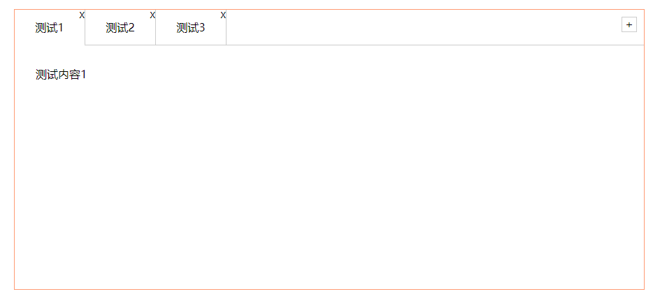原生JavaScript寫(xiě)出Tabs標(biāo)簽頁(yè)的實(shí)例代碼