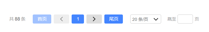 javascript實現(xiàn)前端分頁效果