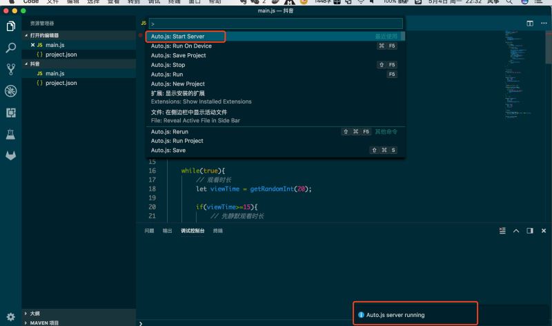 JavaScript 實(shí)現(xiàn)自己的安卓手機(jī)自動化工具腳本(推薦)