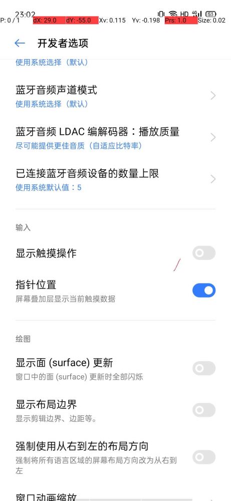 JavaScript 實(shí)現(xiàn)自己的安卓手機(jī)自動化工具腳本(推薦)