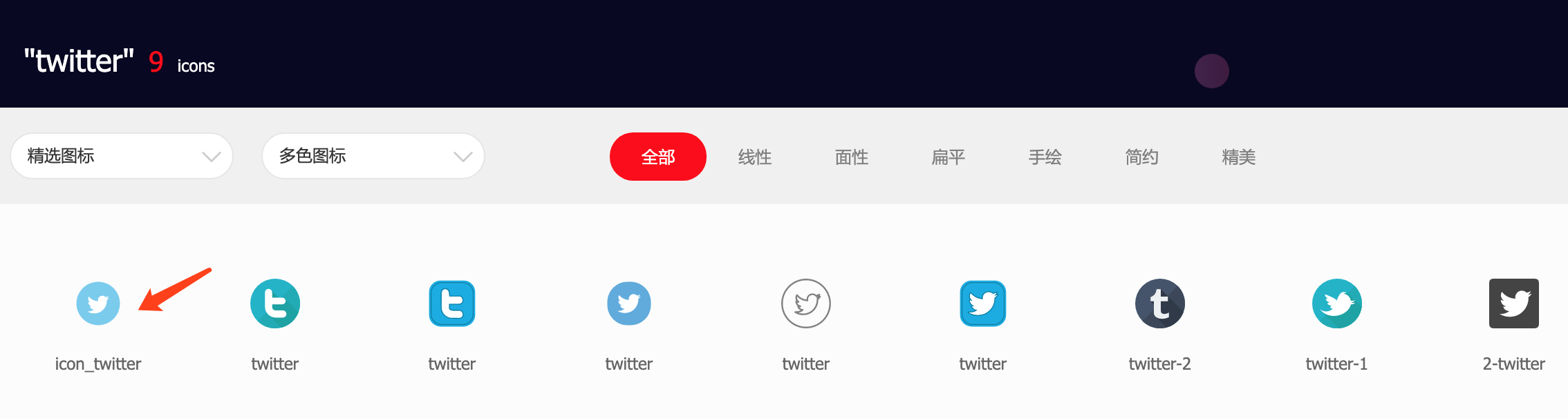 Iconfont(矢量圖標(biāo))+iconmoon(圖標(biāo)svg互轉(zhuǎn))配合javascript實(shí)現(xiàn)社交分享系統(tǒng)