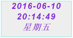javascript實(shí)現(xiàn)簡易數(shù)碼時(shí)鐘