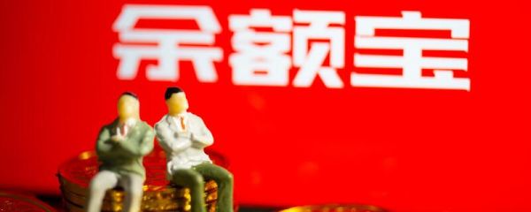 支付寶里面的理財(cái)產(chǎn)品可以買嗎？ 支付寶的理財(cái)產(chǎn)品有哪些
