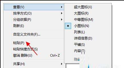 為什么win10跳0221錯(cuò)誤代碼