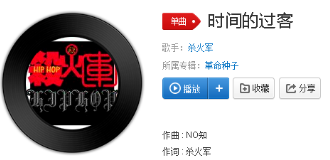 抖音我把表針?lè)崔D(zhuǎn)重新又回到原地是什么歌?完整版歌詞分享
