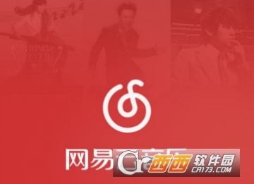 網易云音樂怎么評論 發(fā)送評論教程