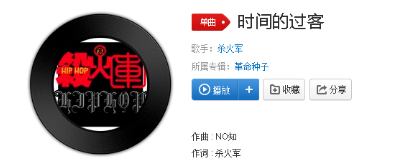 抖音難以啟齒的柔弱孤單夜里會滑落是什么歌？完整版歌詞分享