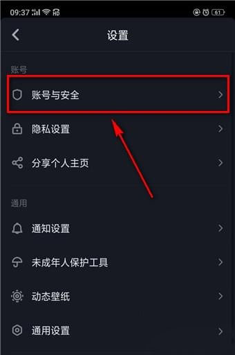 抖音怎么注銷賬號，如何刪除抖音號？