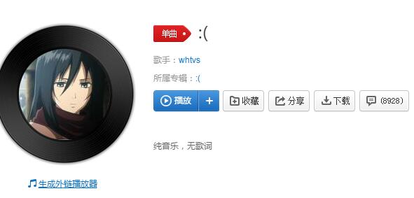 抖音NNNNNADA創作的原聲是什么歌？
