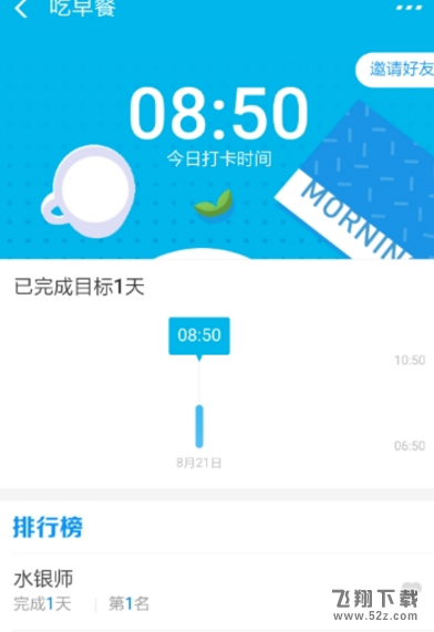 支付寶小目標(biāo)怎么設(shè)置_支付寶小目標(biāo)設(shè)置方法教程支付寶小目標(biāo)怎么設(shè)置_支付寶小目標(biāo)設(shè)置方法教程