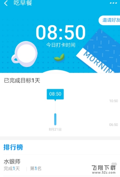 支付寶小目標(biāo)怎么設(shè)置_支付寶小目標(biāo)設(shè)置方法教程支付寶小目標(biāo)怎么設(shè)置_支付寶小目標(biāo)設(shè)置方法教程
