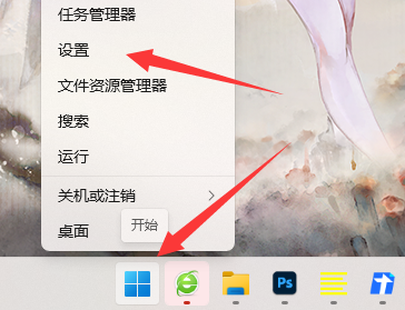 win11開機(jī)啟動項在哪里設(shè)置