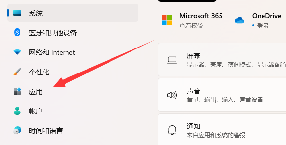 win11開機(jī)啟動項在哪里設(shè)置