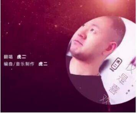 抖音里即使一粒塵土我也要漫天飛舞是什么歌？完整版歌詞一覽