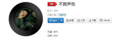 抖音里中傷不是你的強項黑夜看不見你的堅強是什么歌?完整版歌詞一覽