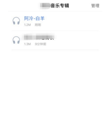 百度暢聽怎么離線下載歌曲？離線下載歌曲方法分享