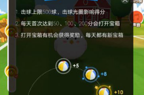 支付寶螞蟻莊園運動會怎么玩？螞蟻莊園運動會玩法攻略介紹