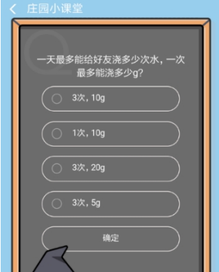 支付寶螞蟻森林怎么給好友澆水？給好友澆水方法分享